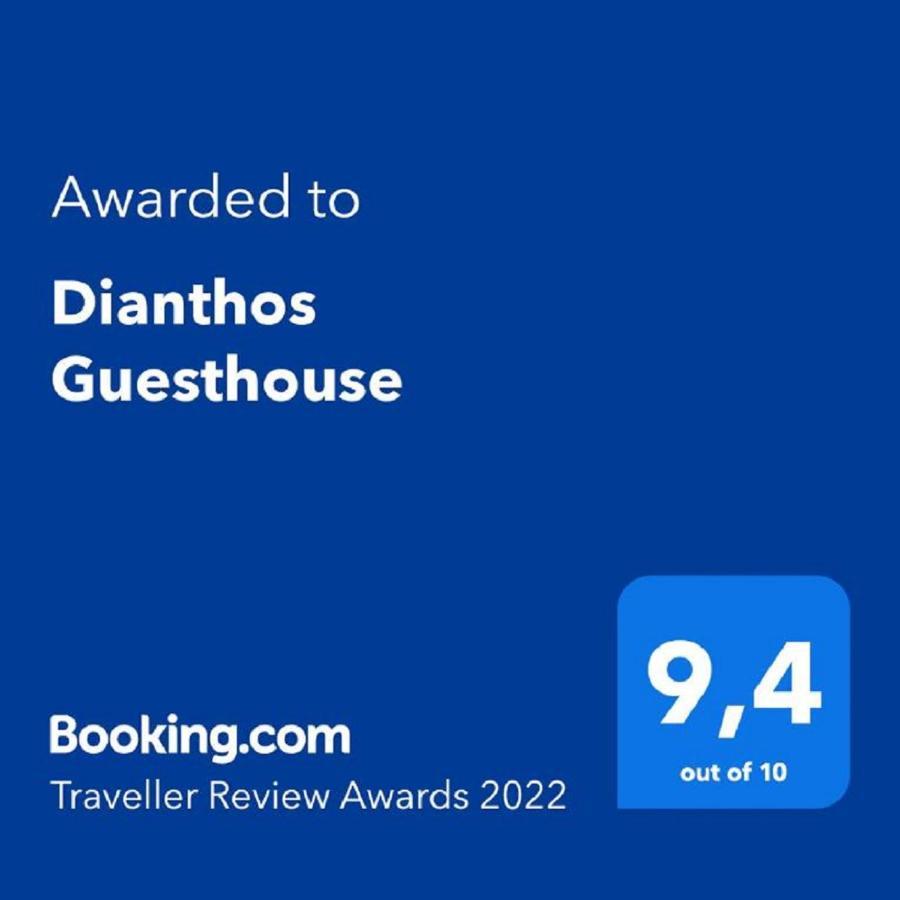 Dianthos Guesthouse Kyriaki Exterior photo